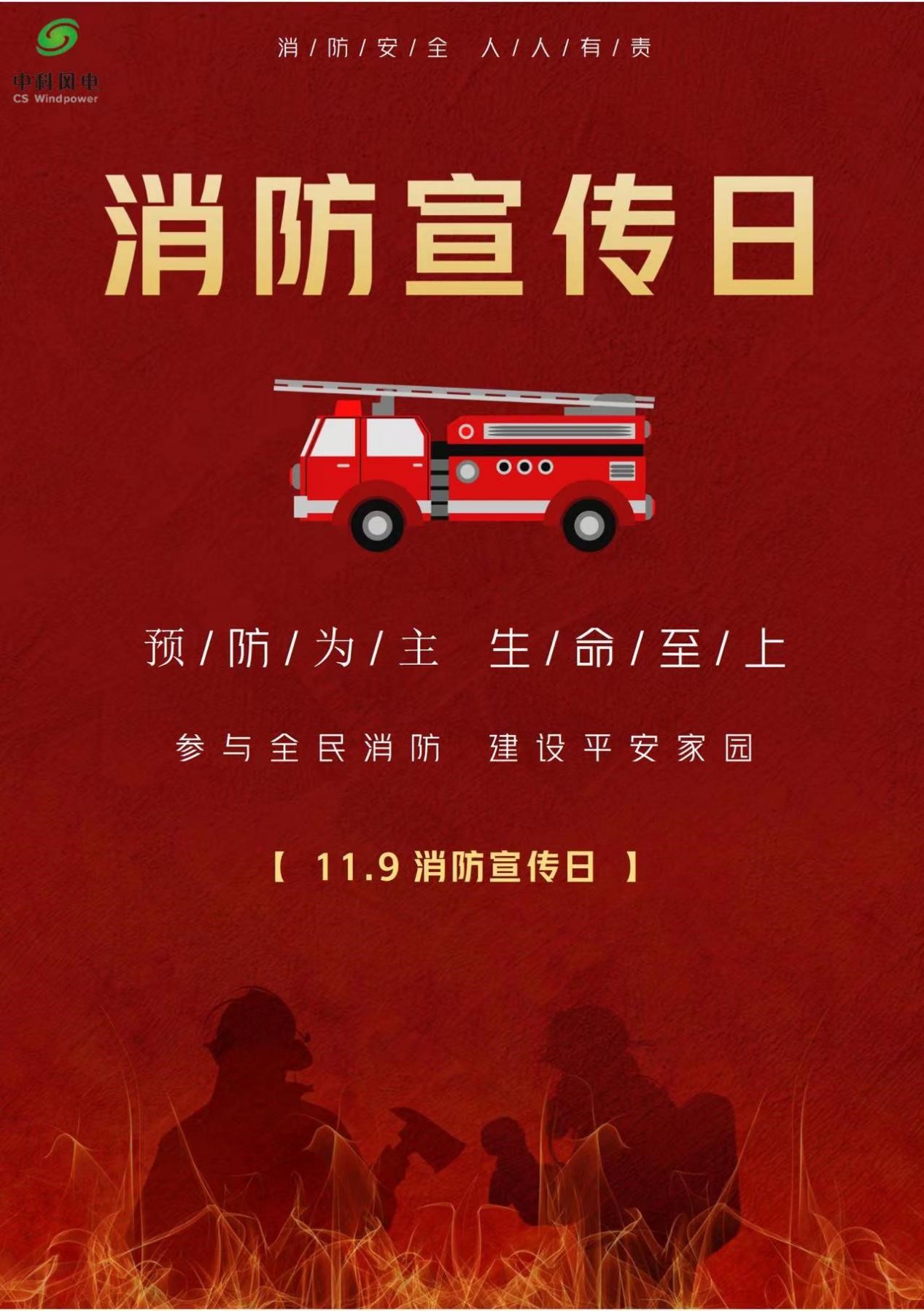 ΢�ňDƬ_20231109115445